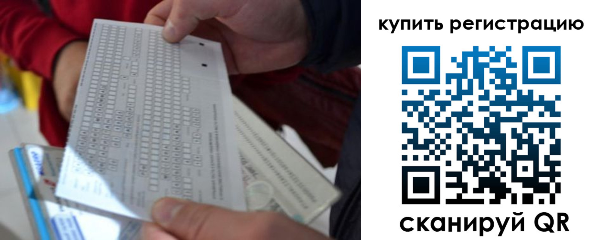 прописка в квартире в Куртамыше