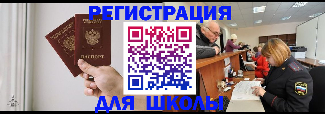 пропишу в квартире в Куртамыше